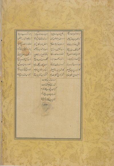 Kolophon des Tuftat al-ahrar (Geschenk der Edlen) aus einem Haft awrang (Sieben Throne) von Jami, wahrscheinlich Mashad, Khurasan, Iran, Safawiden-Dynastie, 1556 von Rustam Ali